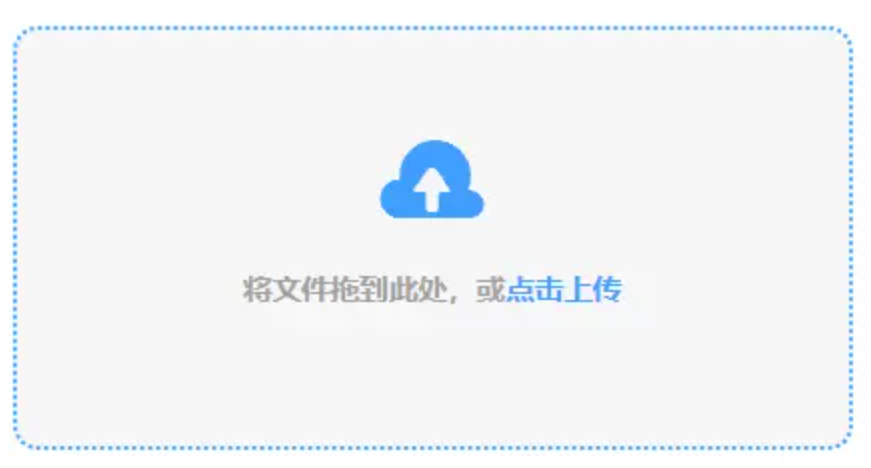 立博中文版官网使用讲解 - 添加文件